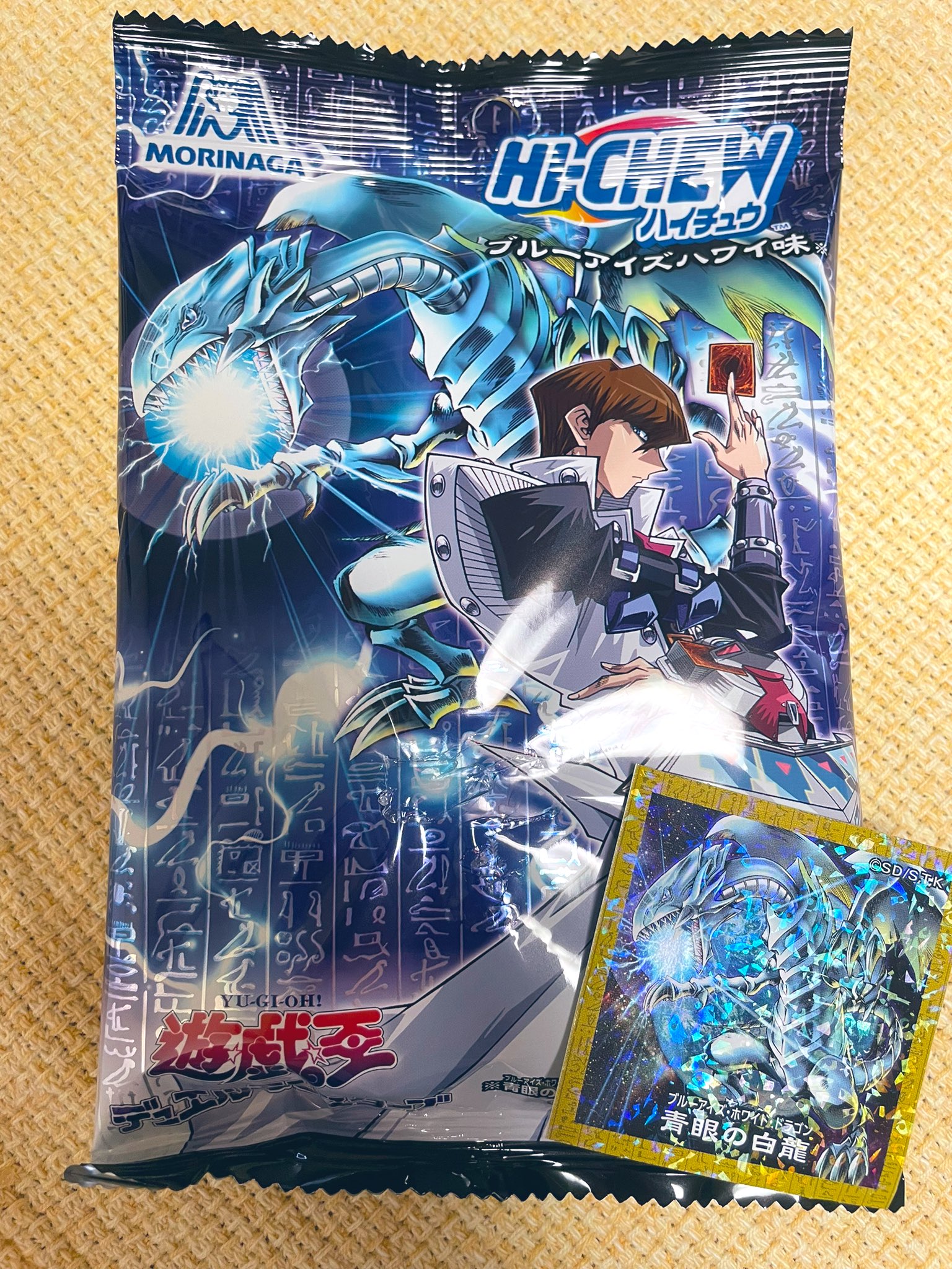 ひ*こ様 ブルーアイズ　２期 ウルトラ　ars7 ひ*こ様 ブルーアイズ 2期 ウルトラ ars7 2025年最新】青眼の白