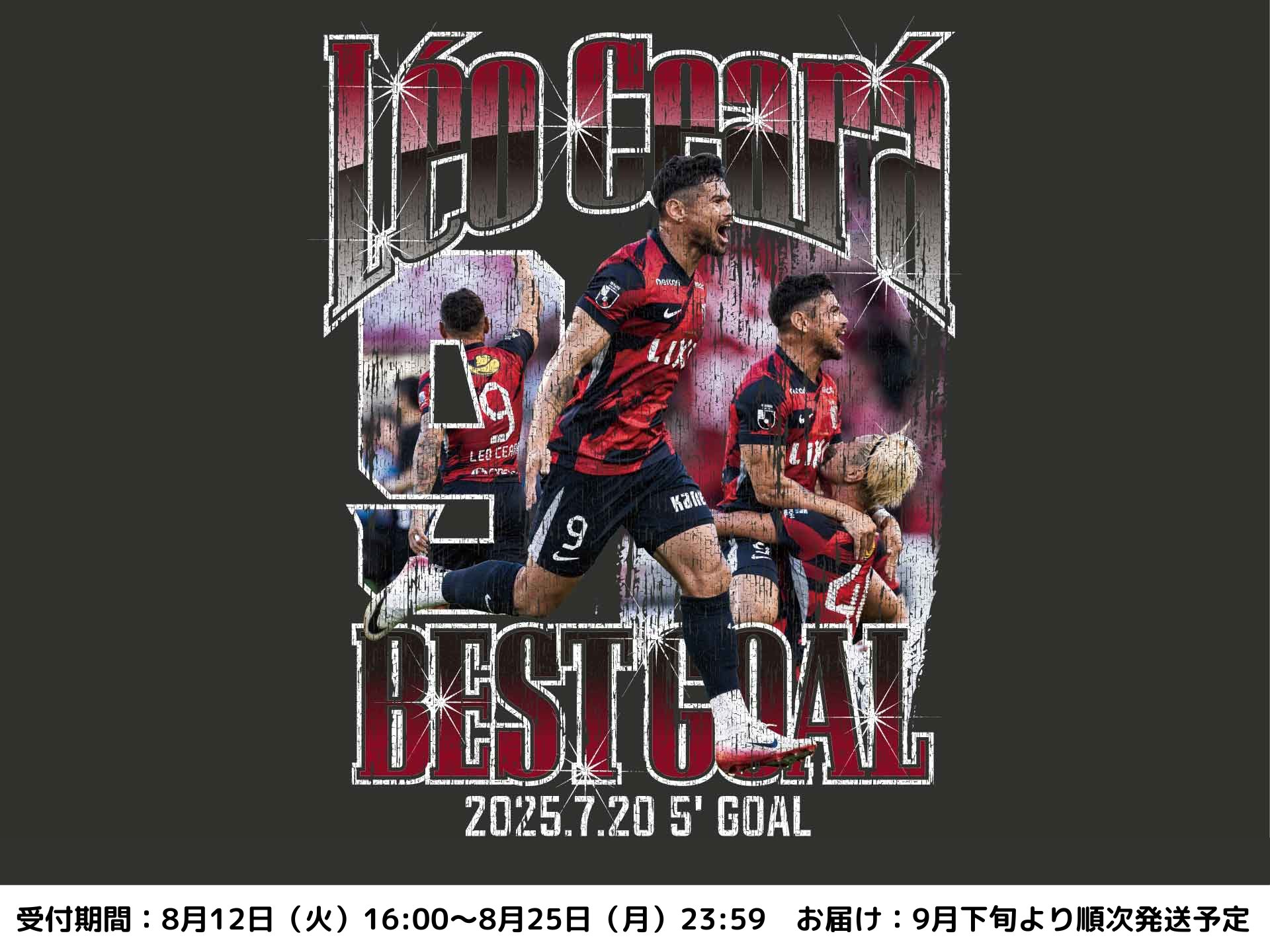 鹿島アントラーズ (@atlrs_official) / X