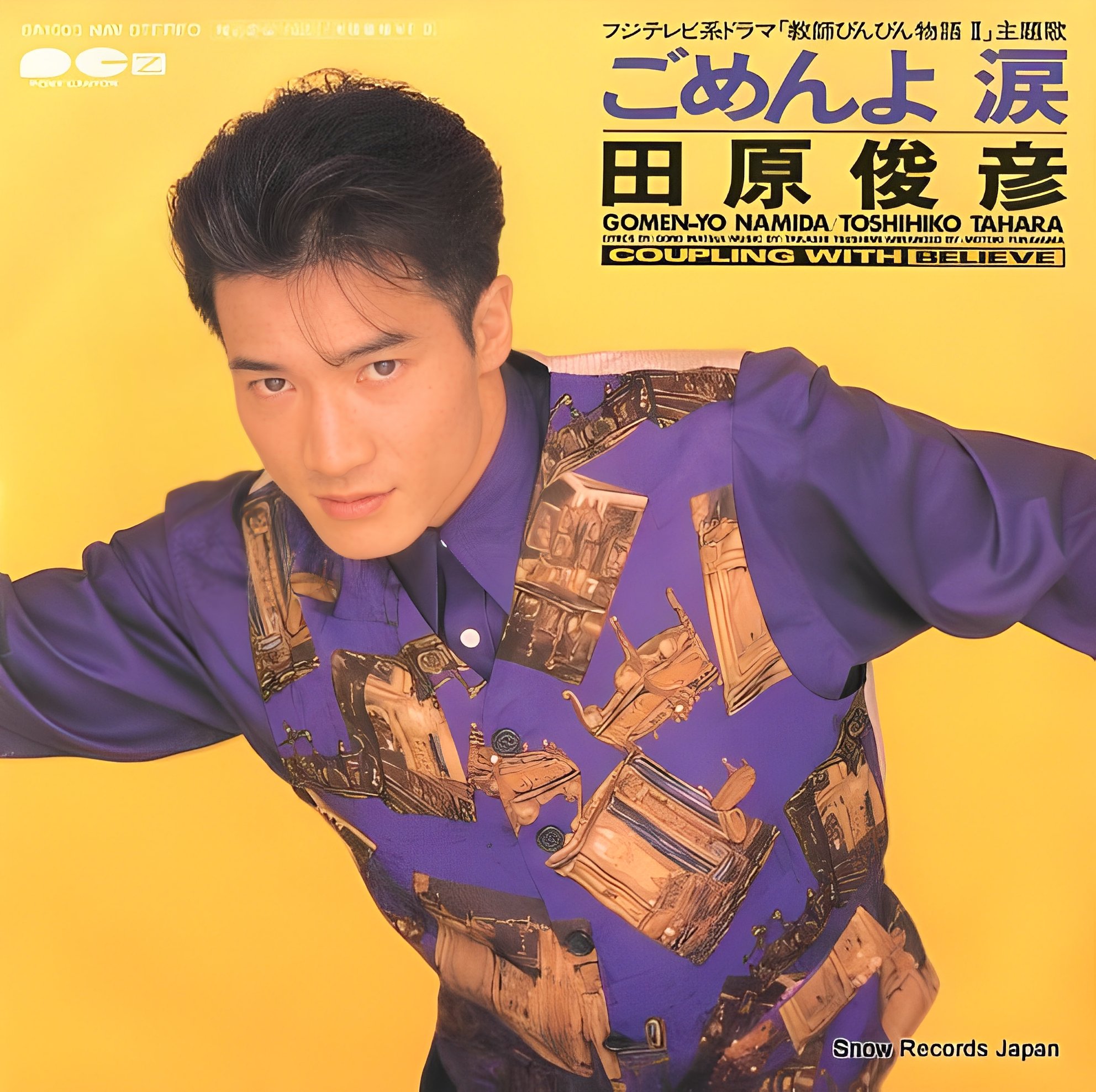 田原俊彦bot on X: 
