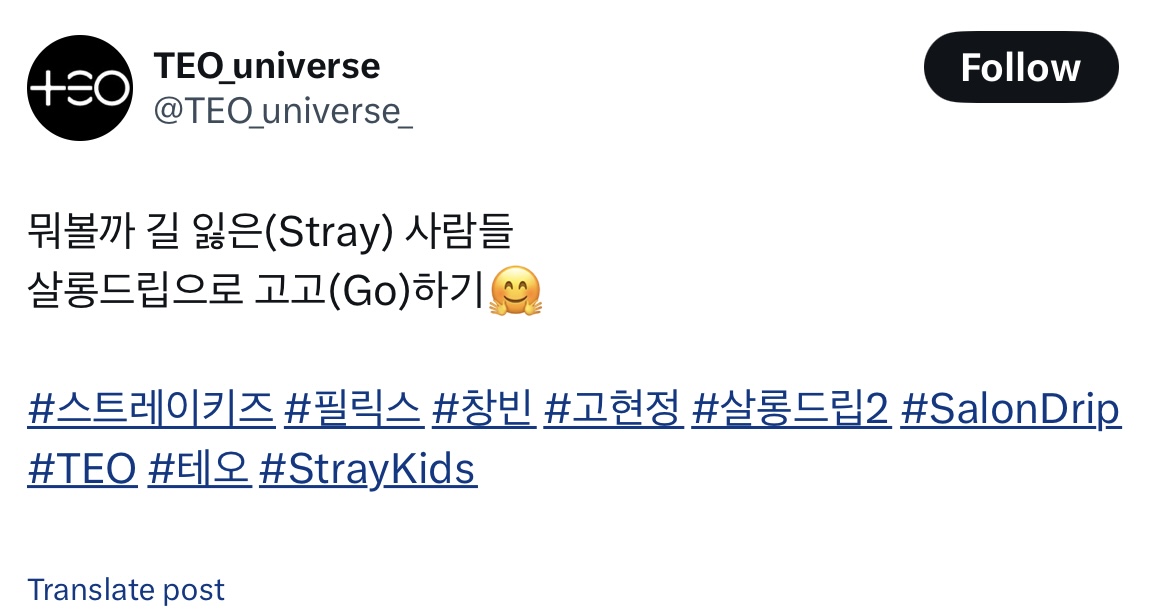 skzchartdata's tweet photo. #Changbin and #Felix will appear as guests on the comedy talk show “Salon Drip” next week, Tuesday, August 19 at 6PM KST!

@Stray_Kids #StrayKids #스트레이키즈 https://t.co/pCCBNTFi93