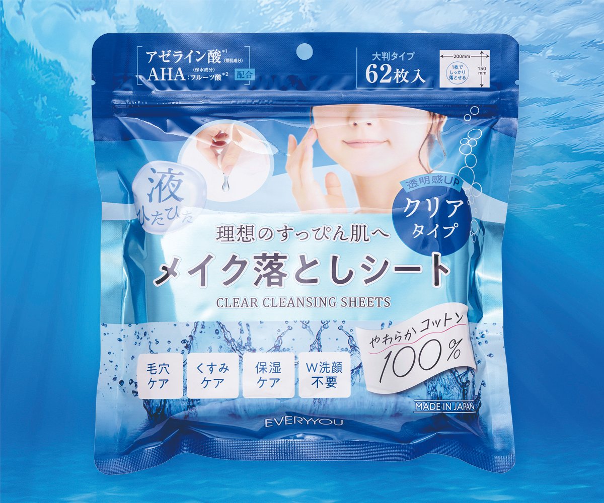 クレンジング・メイク落とし miki 大人気クリエイターユニット“くれいじーまぐねっと”と初コラボ