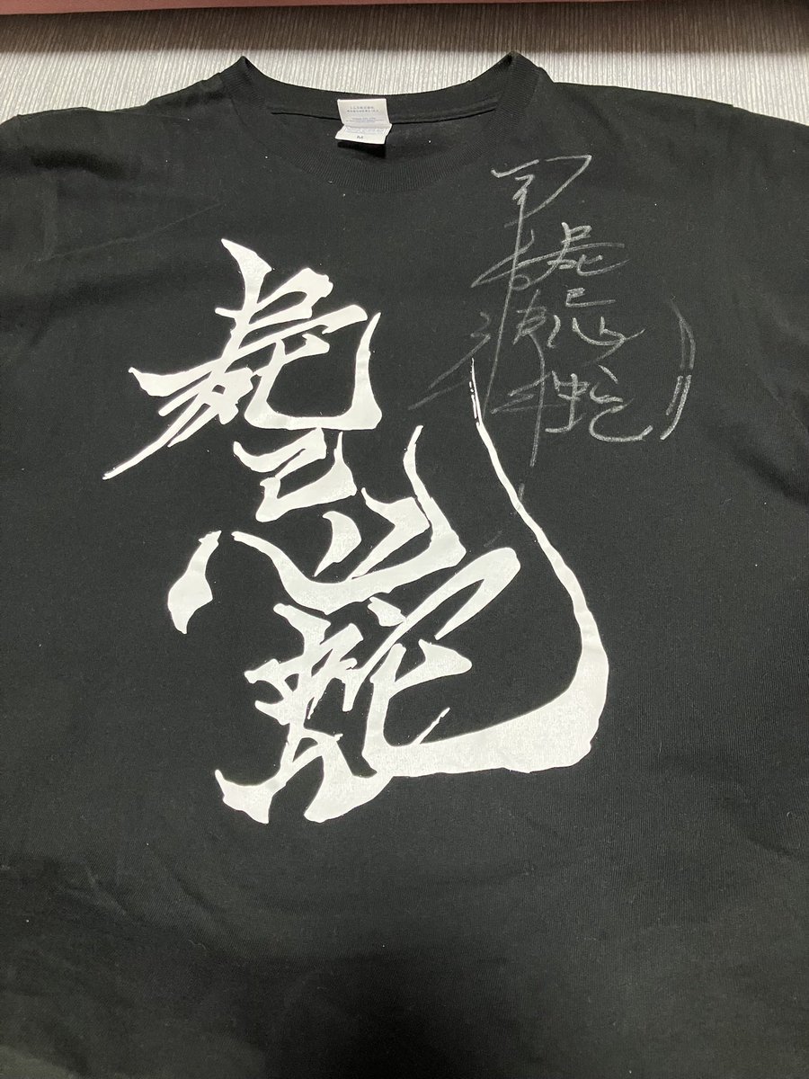 aki78535612's tweet photo. 今からやぞ。Ｔシャツ高田馬場に大集合！
初期メンバーによる貴重なライブ🎵
なんかよくわからないけどバンドというより、ファミリー感を感じました...
＃ガーゴイル ＃屍忌蛇 ＃CLUBPHASE ＃Gargoyle https://t.co/6PcWM3OqMY