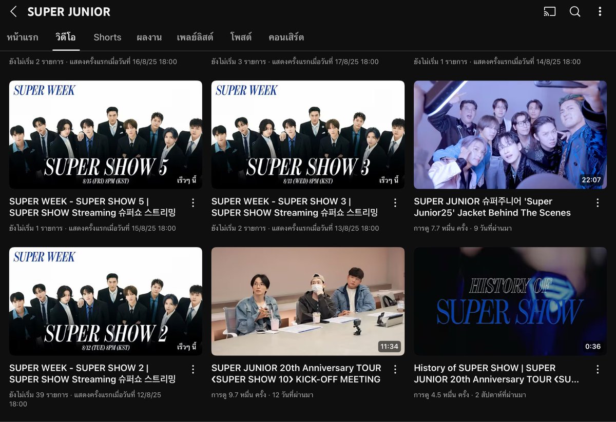 HM_Minjee's tweet image. วันนี้มี SS2 ไม่มีให้ดูย้อนหลัง ดูสดพร้อมกัน 18:00น. (เมื่อวานSS1) 
#SUPERJUNIOR #SuperWeek
#SuperShowStreaming