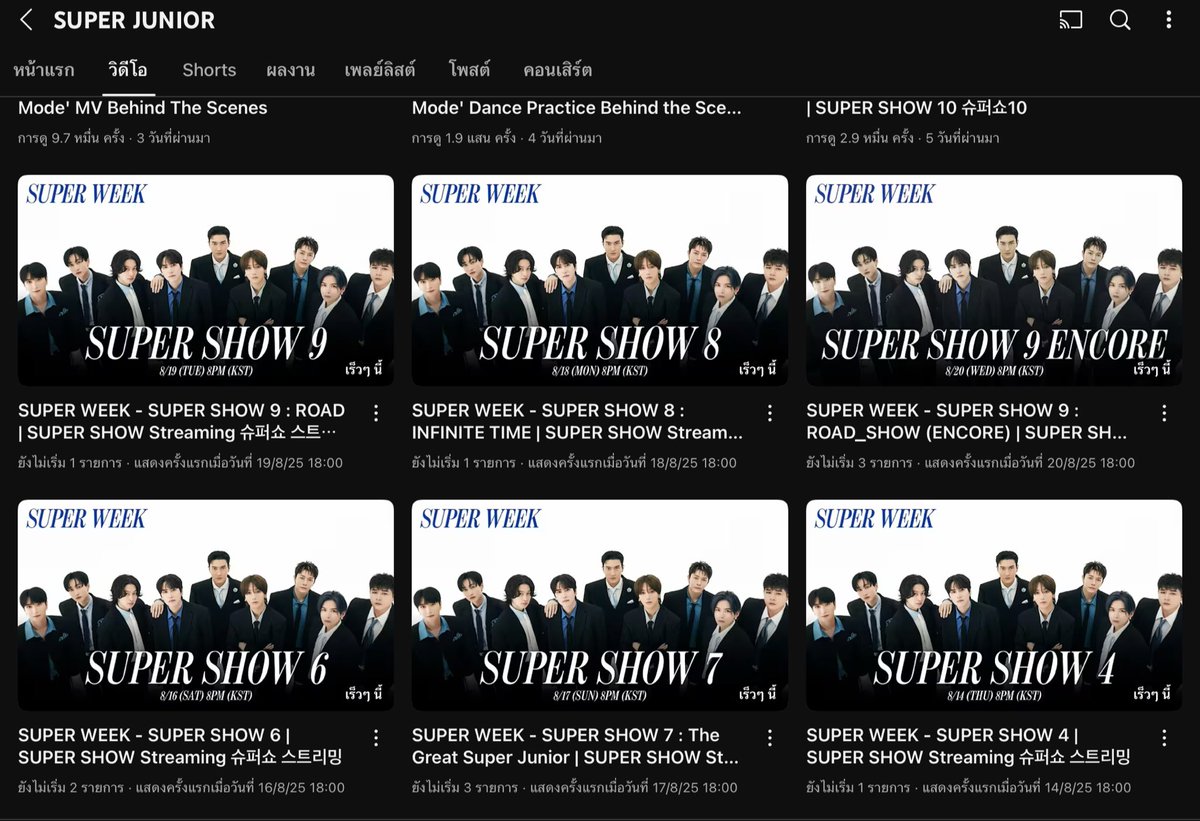 HM_Minjee's tweet image. วันนี้มี SS2 ไม่มีให้ดูย้อนหลัง ดูสดพร้อมกัน 18:00น. (เมื่อวานSS1) 
#SUPERJUNIOR #SuperWeek
#SuperShowStreaming