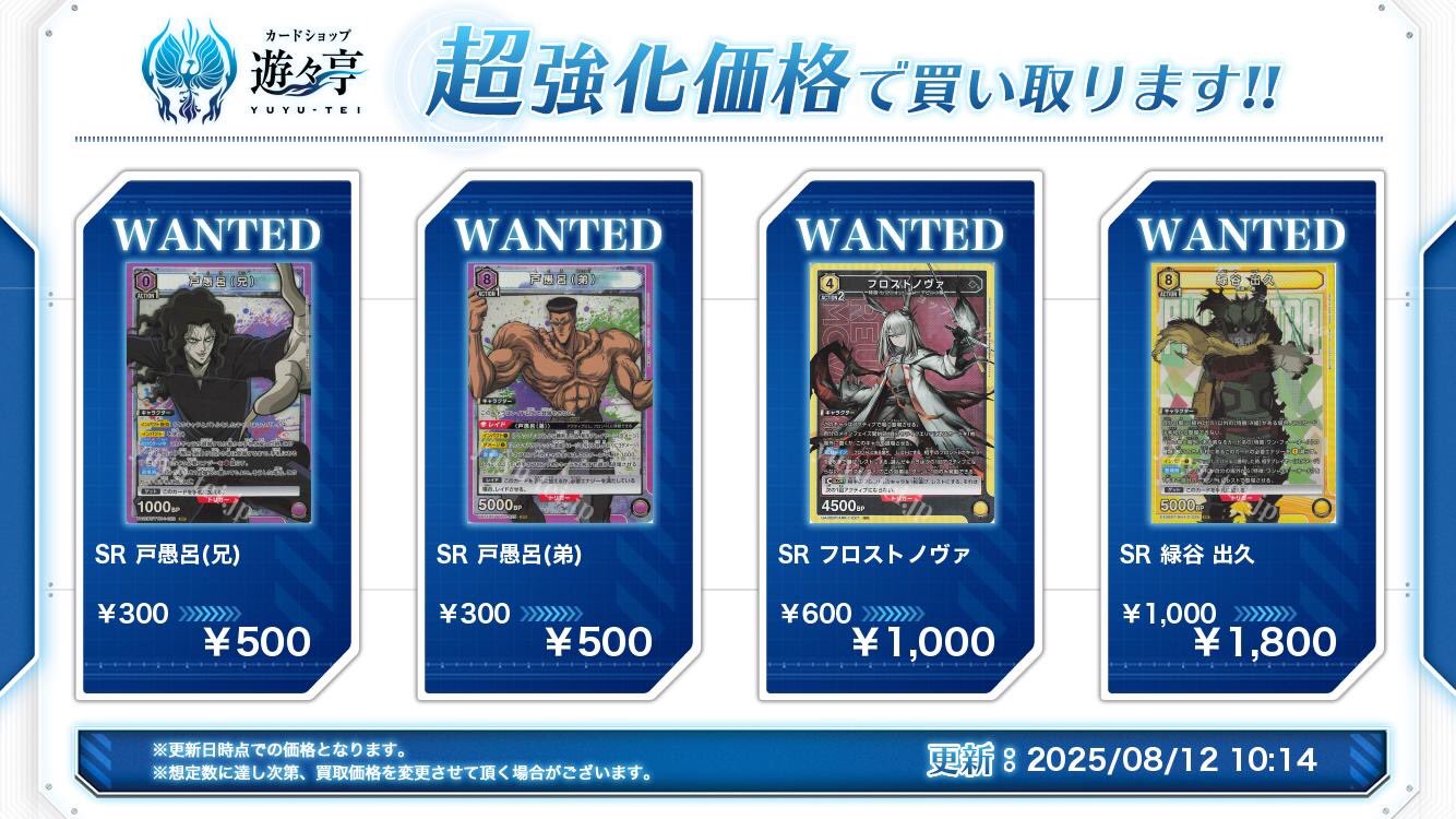ユニオンアリーナ フロストノヴァ フルホロ ⭐︎2 パラレル デッキ ユニオンアリーナ フロストノヴァ デッキ ユニアリ アークナイツ