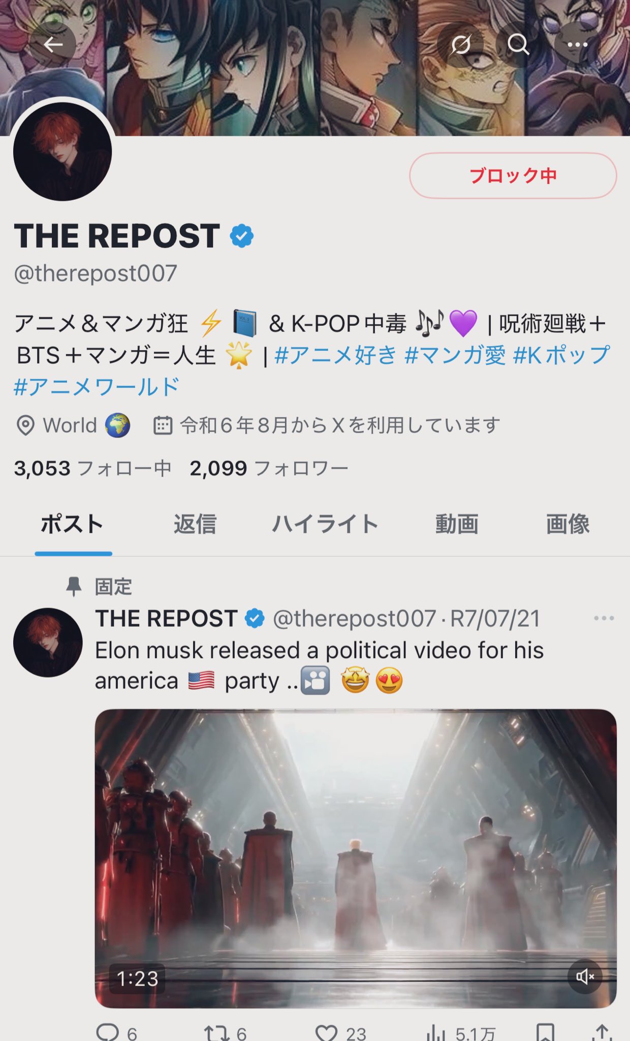 プロフィール必ず読んでください　ぬちぐすい2026.5 サキツルギ𓅯C106土曜東6ケ14a (@01tsurugi17) / X