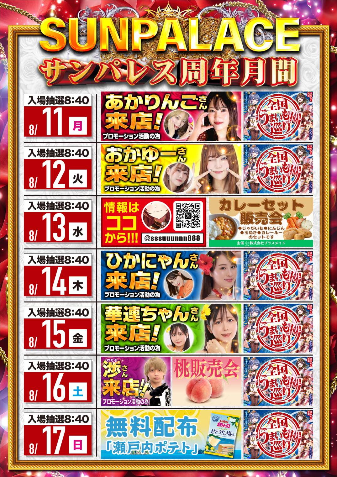 【おまとめ大歓迎ページ♡8点】130 140 久しぶりの暗め🖤✨️✨️ ・ ・ #07 #JK #ロングヘアー