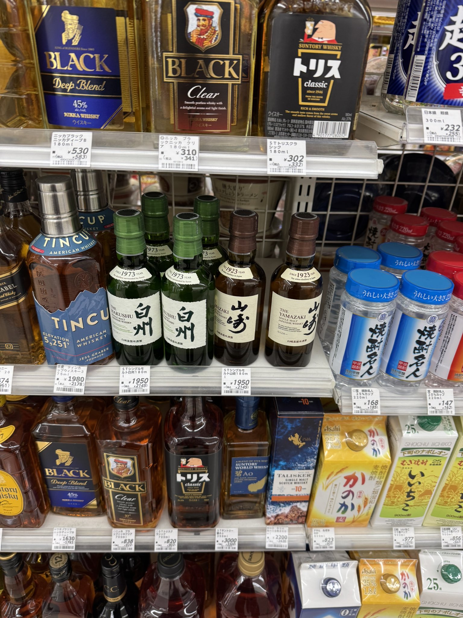 だだんだん2ごう on X: 