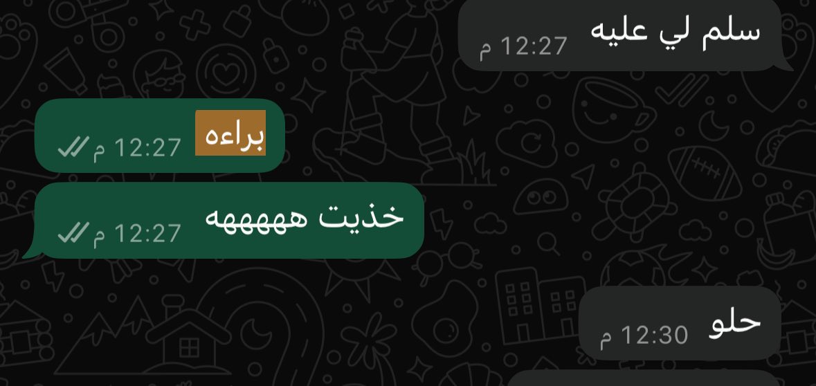 c_n92c's tweet image. الحقوق يبي لها حلوق 
من لاتقاضى حي يقمح اليا مات
الحمدلله من قبل ومن بعد