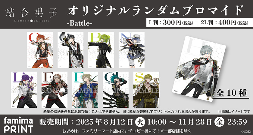 結合男子』公式@広報モル (@Ketsugou_PR) / Posts / X