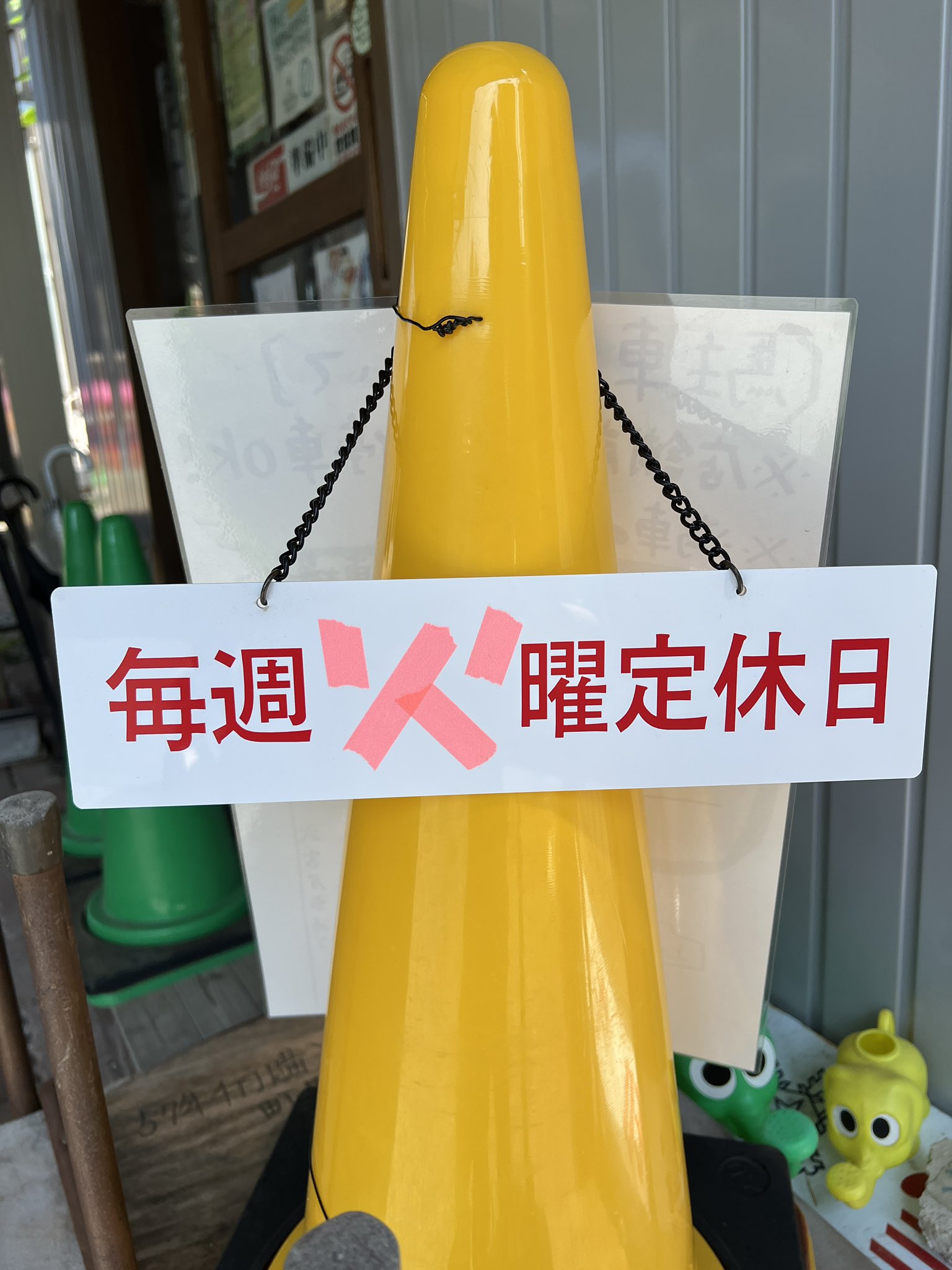 おかげさま文房具店®︎ on X: 