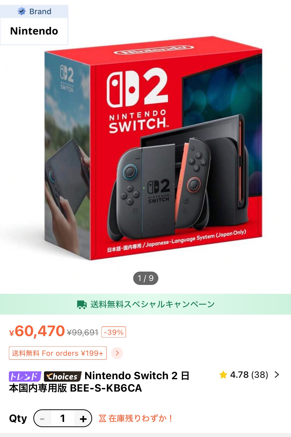 RAINAS ※他の方はご購入をお控え願います。 ANSWER JIGGING PE×8｜ANSWER｜株式会社ゴーセン フィッシング