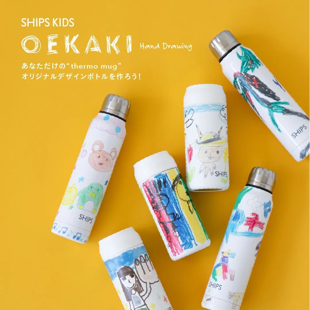 ◇新品未使用品【SHIPS別注】troisiemeCHACO:ツイード ジレ シップス SHIPS 〈セレモニー対応可〉【SHIPS別注