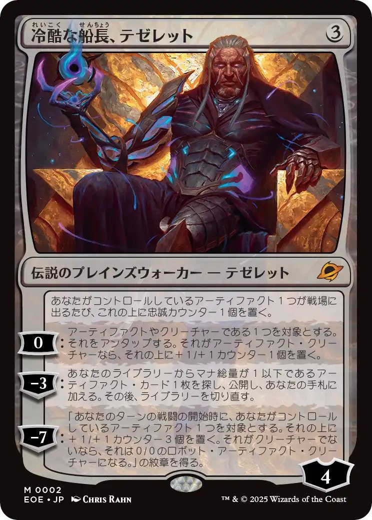 MTG　5点まとめ売り MTG 多人数戦セット 【CNS】《魂売り/Spiritmonger》【R】