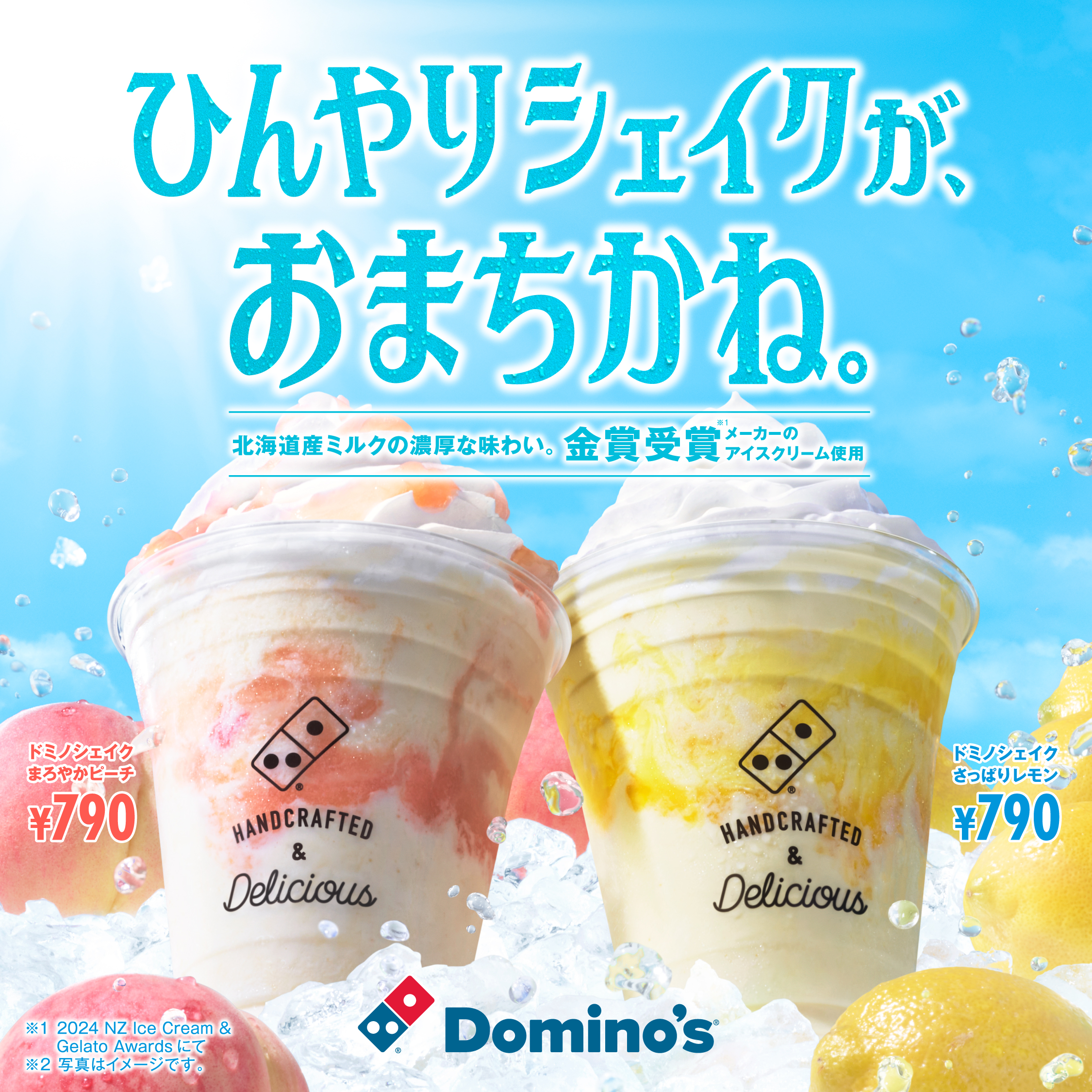 値下げ　DOMINO　ドミノ　3枚セット　ユーロビート Amazon.co.jp: ドミノ: ミュージック