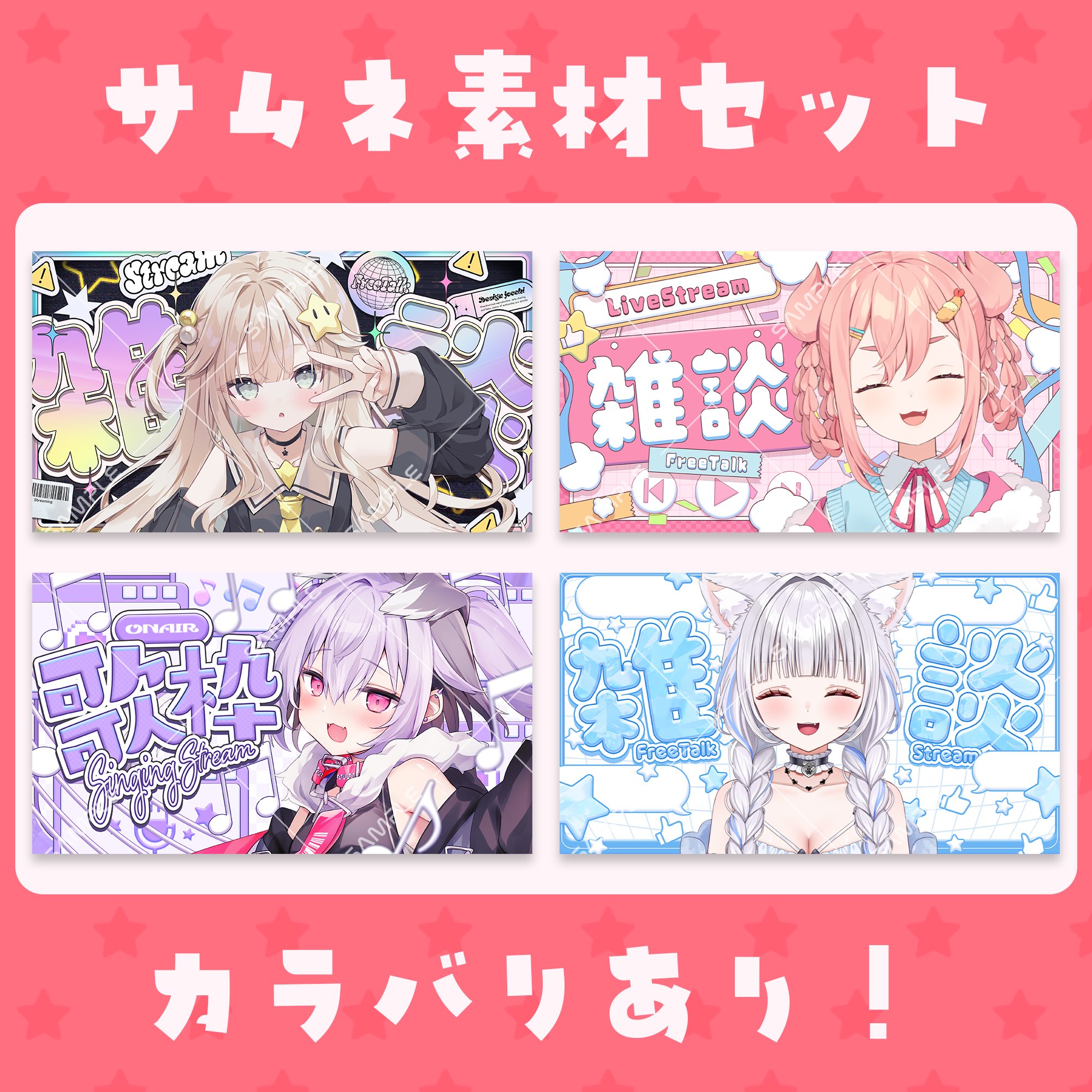 さぼねっちページ じょっち / jocchi on X: 