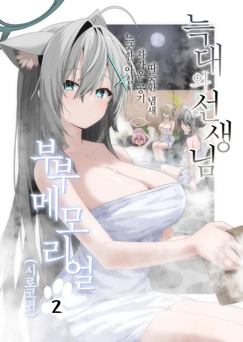 일망동 통판 합니다!! 8월 12일 화요일 오후 6시 ~ 8월 31일 일요일 오후 11시 59분 배송은 9월 초에 진행할 예정입니다! 이번에는 종류가 많아서 폼을 나눴습니다! 올해 마지막 통판입니다! 이번 기회에 놓치신 굿즈가 없는지 한번 구경하셨으면 합니다!! 잘부탁드립니다!!!