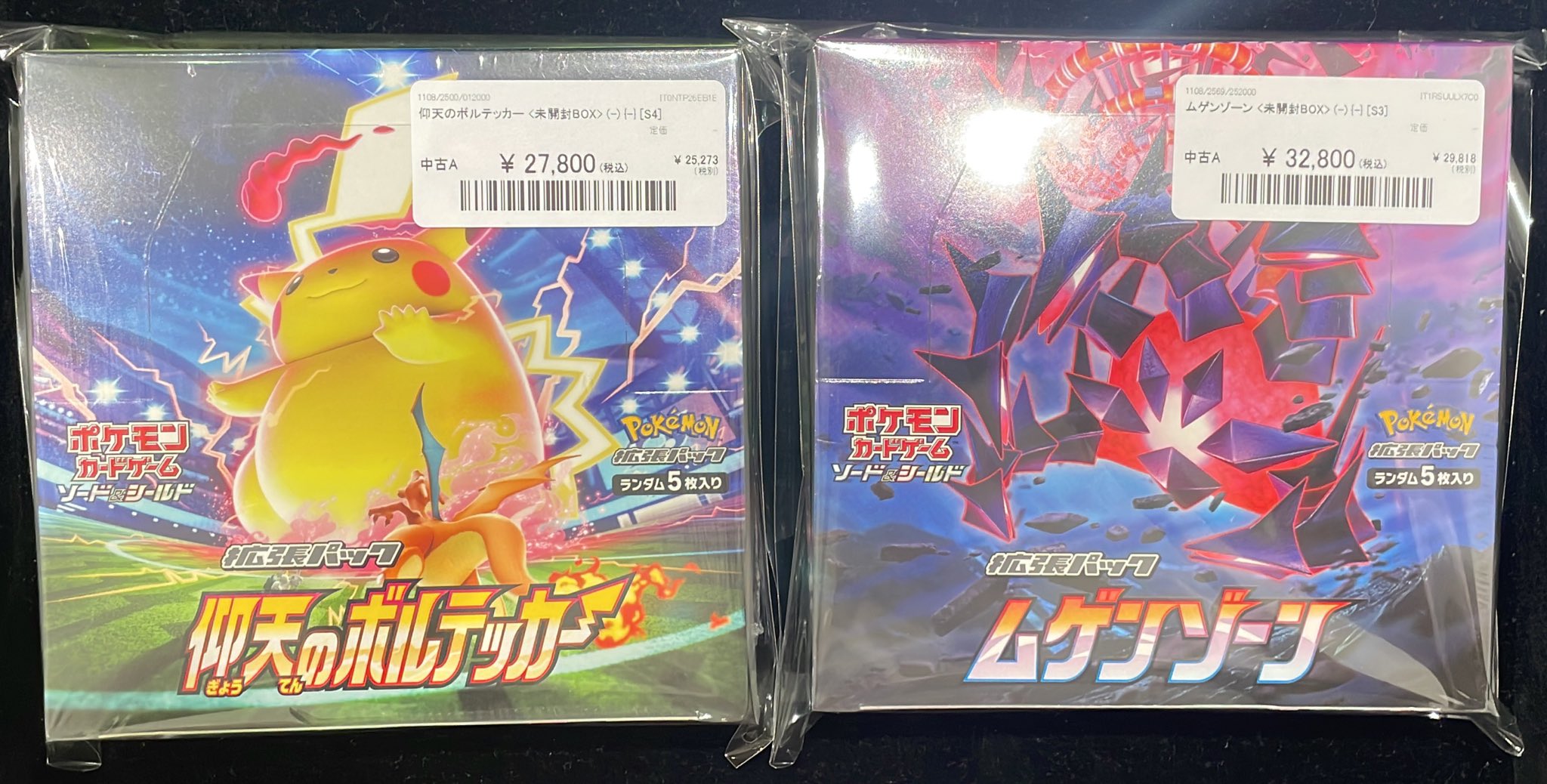 【新品/未開封BOX】ハヤテのごと く!!TCG「冬のオネガイ」 新品/未開封BOX】ハヤテのごと く!!TCG「冬のオネガイ」 - メルカリ
