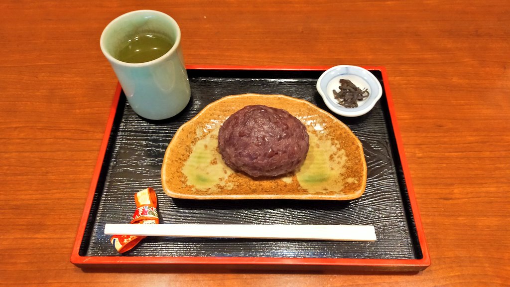 ippukutei's tweet photo. おはようございます😌8月12日㈫甘味処いっぷく亭です🐒本日は定休日、そして明日からお盆ゾーン（13日〜16日）の開始です🫡是非この機会に小豆おはぎ❗️御先祖様や御自分の為に餡子たっぷりのおはぎをご賞味下さい✨️明日からのご来店を心よりお待ちしておりまっっす🤗 https://t.co/7dkjqmaimQ