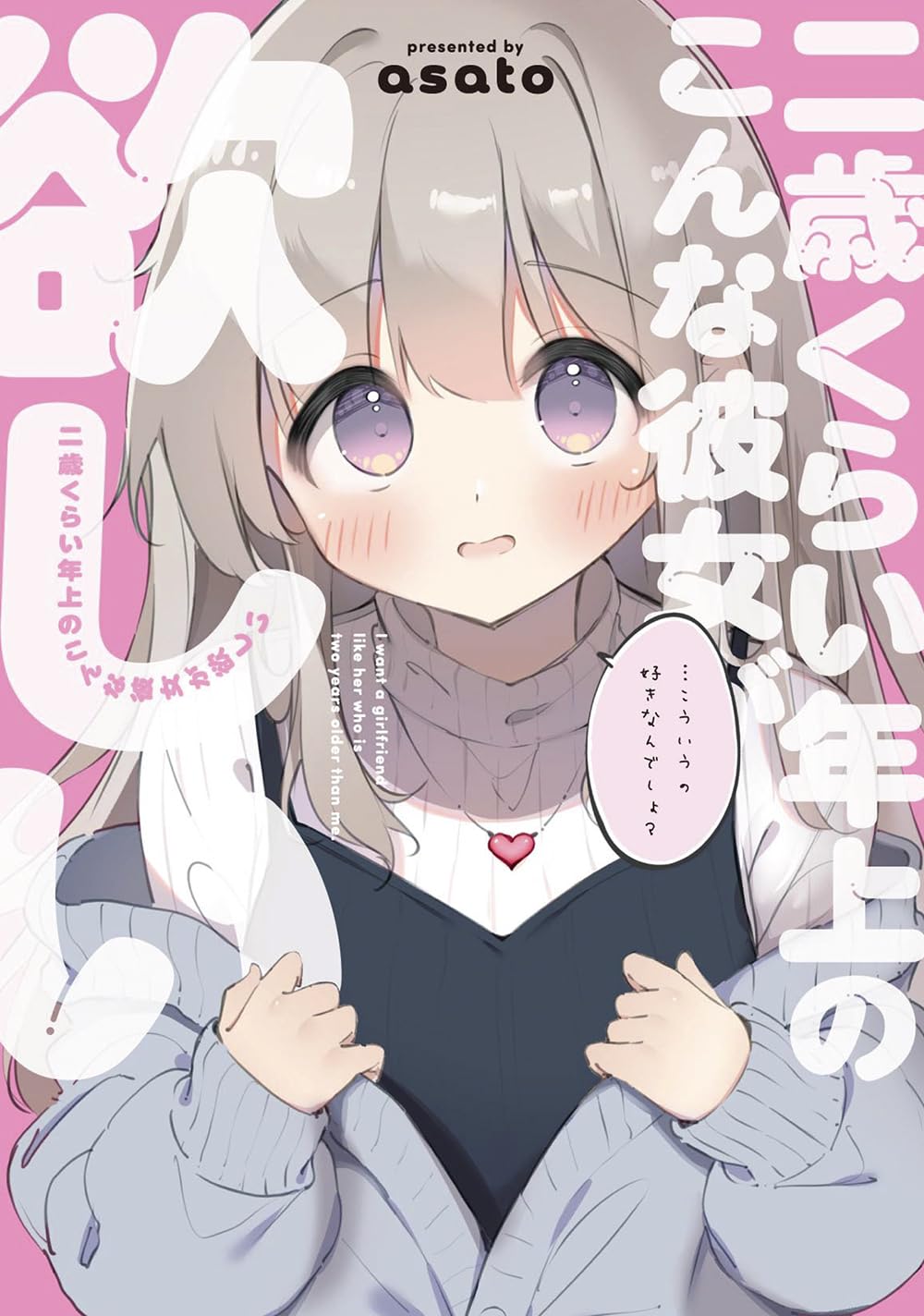 a-chan様♡ありがとうございます♡ めぇ on X: 