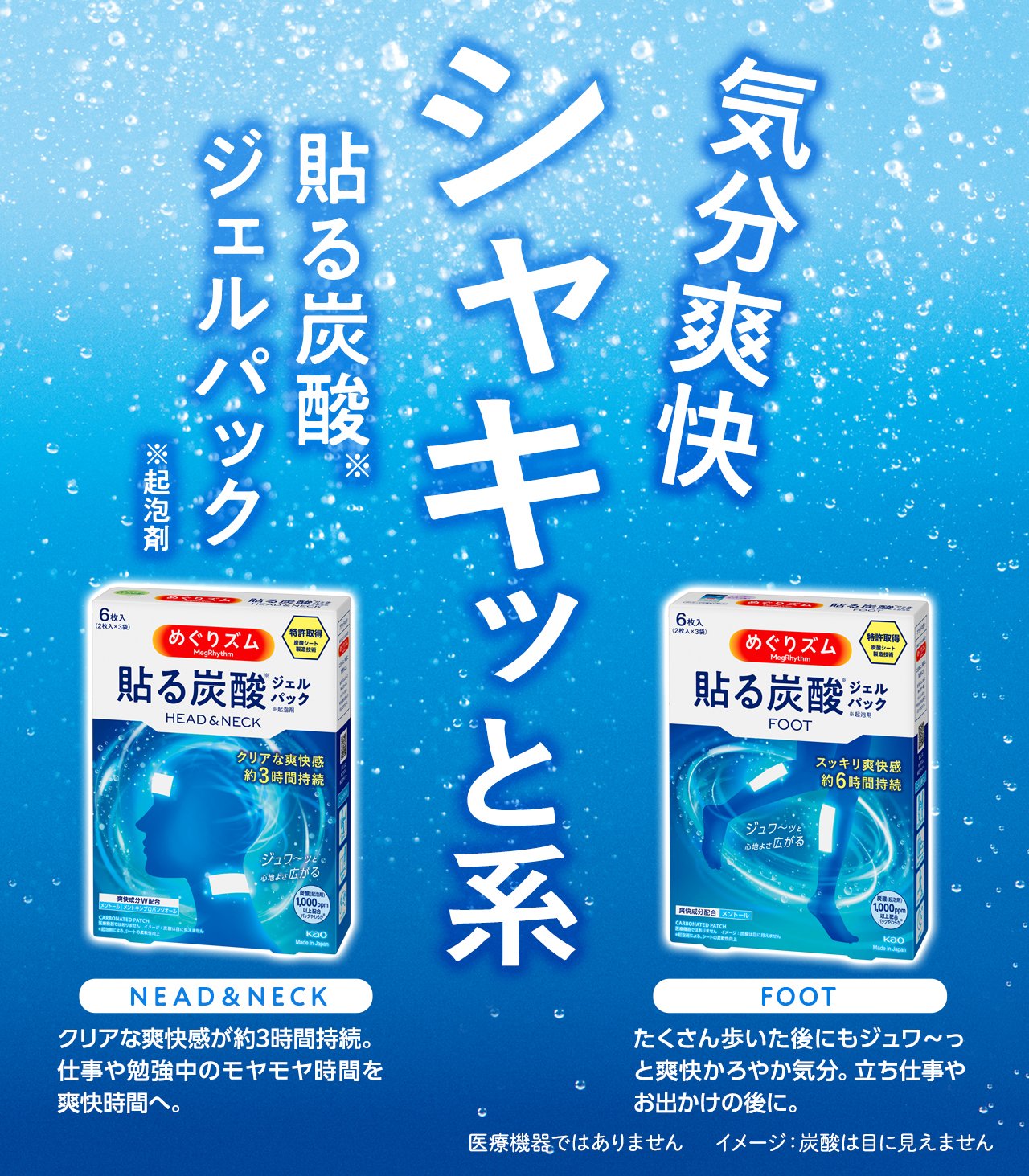 めぐりズム公式 (@megrhythm_kao) / X