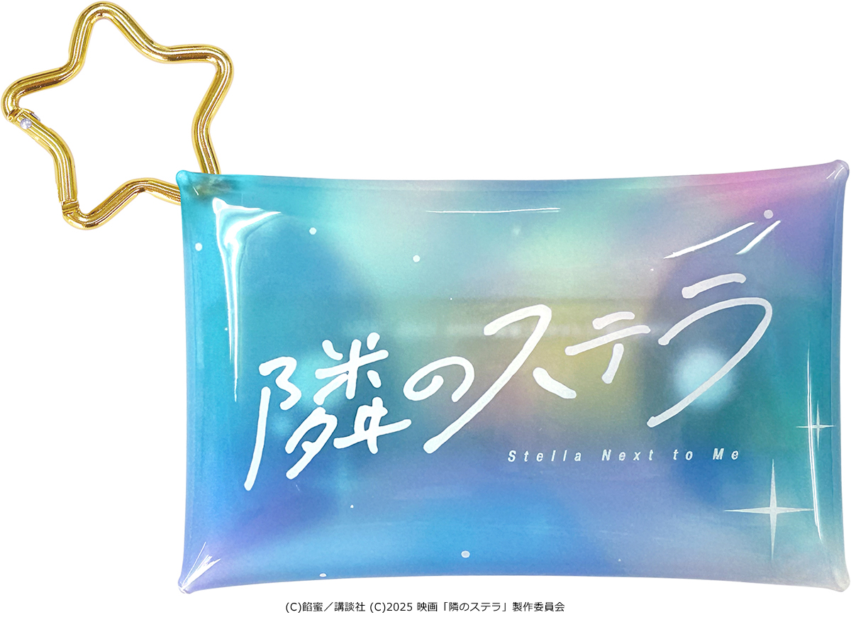 🎁#福本莉子×#八木勇征 W主演
映画『#隣のステラ』8月22日(金)公開記念🎉
オリジナルクリアケースを2名様にプレゼント🥰

Xからのご応募は
①<a href="/anemo_movie/">映画 アネモ編集部</a>をフォロー
②この投稿をリポスト→応募完了です!

✨詳細はこちらへ
anemo.co.jp/topics/eventsa…
〆8/25

#アネモプレゼント