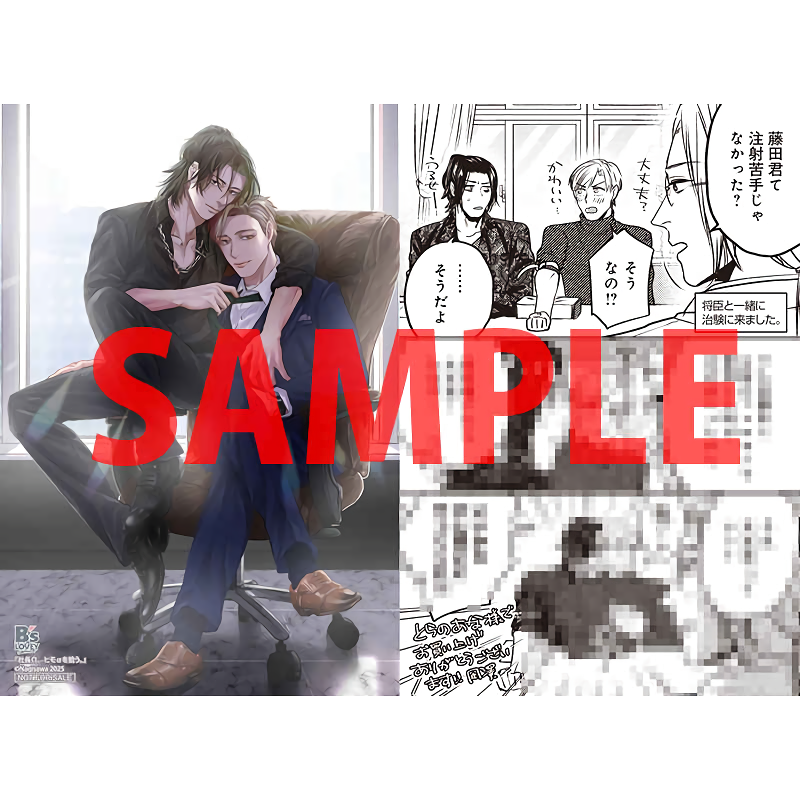 we_are_sushi様　オーダー受付 The Brothers Sushi Replacing Sushi Kiyono In Beverly Hills