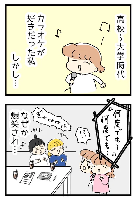 2/3 