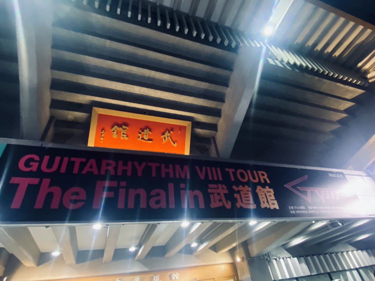 🤘
#布袋寅泰