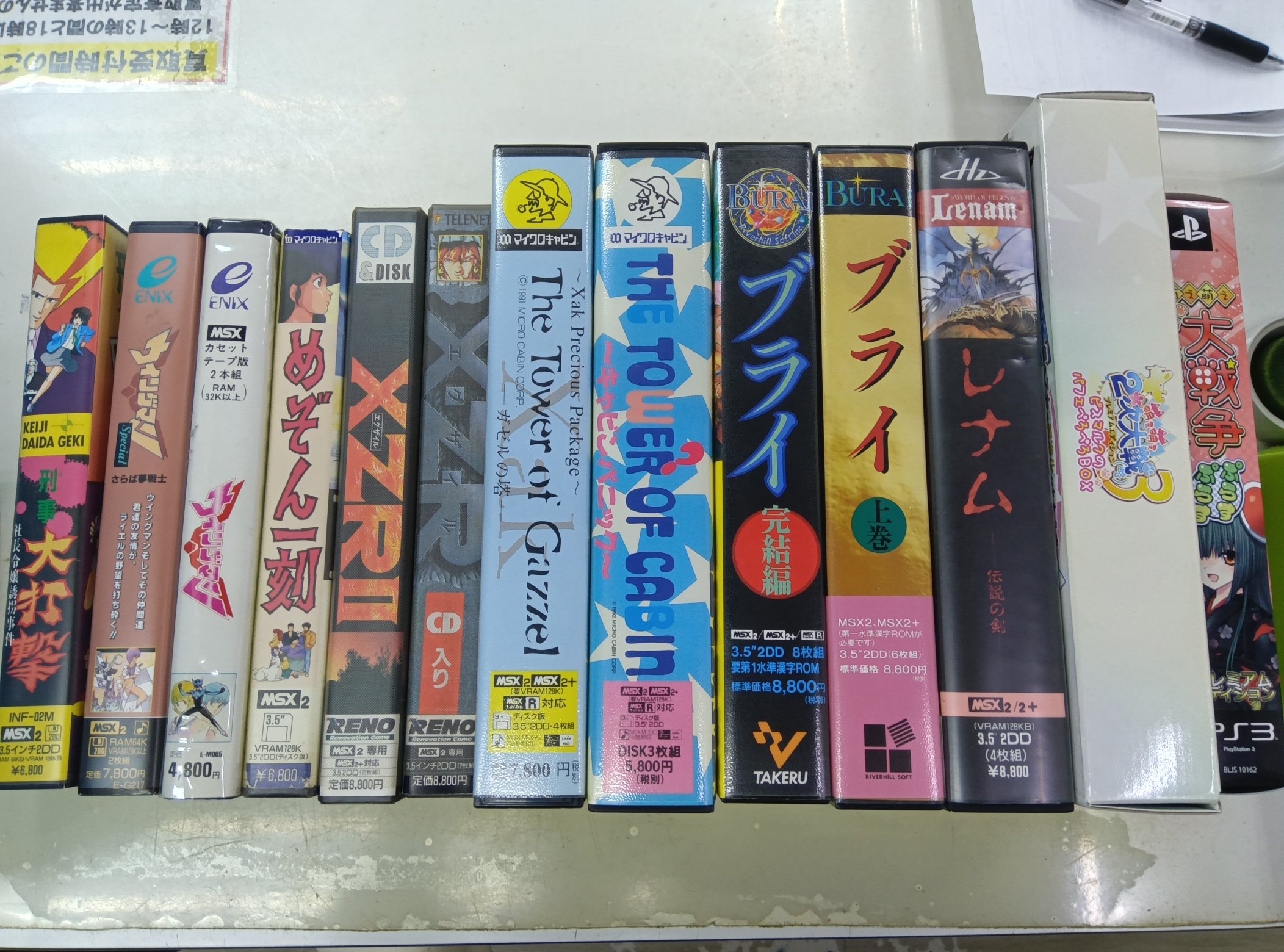 SHIP(シップ） on X: 