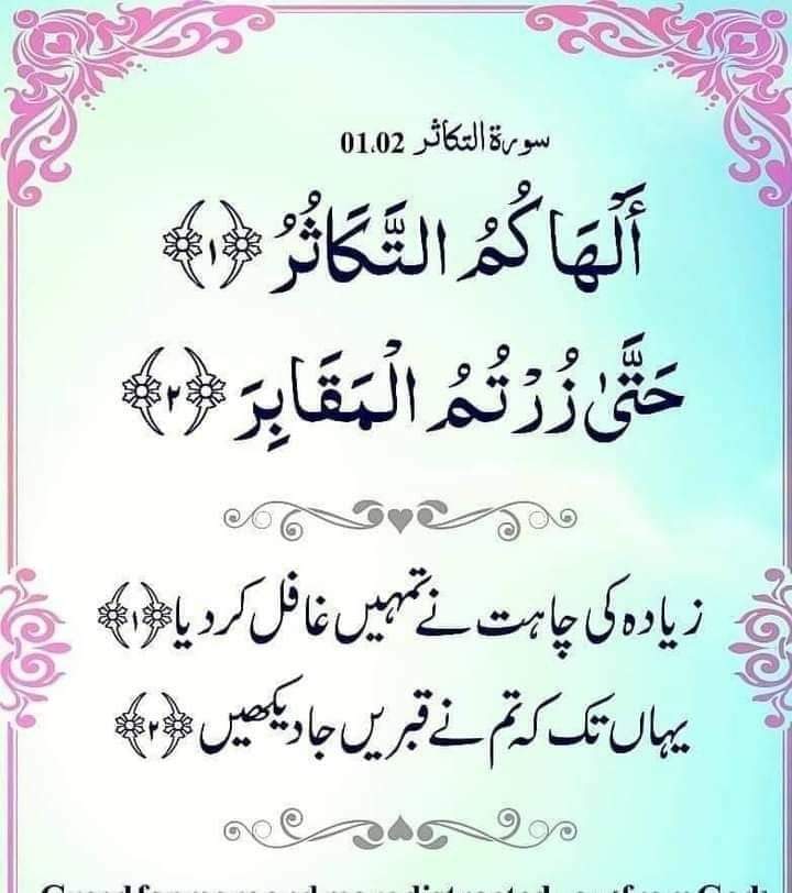 اَلسَلامُ عَلَيْكُم وَرَحْمَةُ اَللهِ وَبَرَكاتُهُ🌼
🌹صبح بخیر زندگی🌹
#دل_کی_آواز 
#قومی_زبان