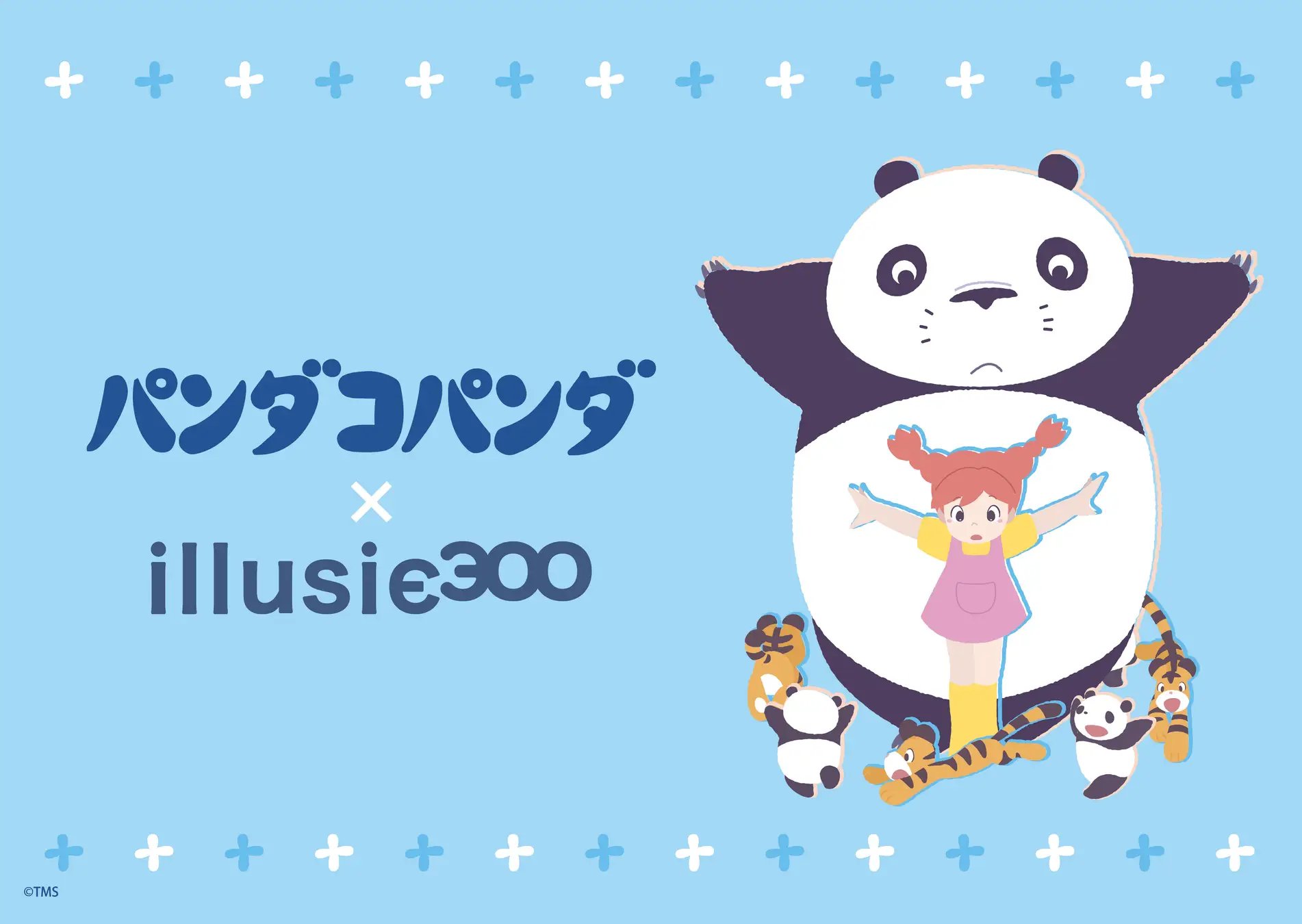 パンダコパンダ ジブリまみれ on X: 