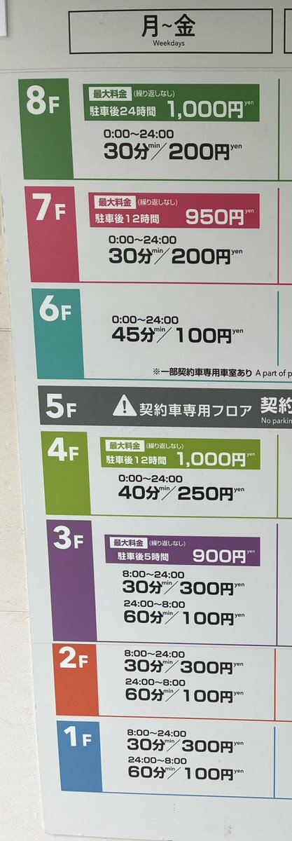 ぺー JOKKMOKK 横浜市受け取り限定 ビックカメラ横浜西口店【公式】 on X