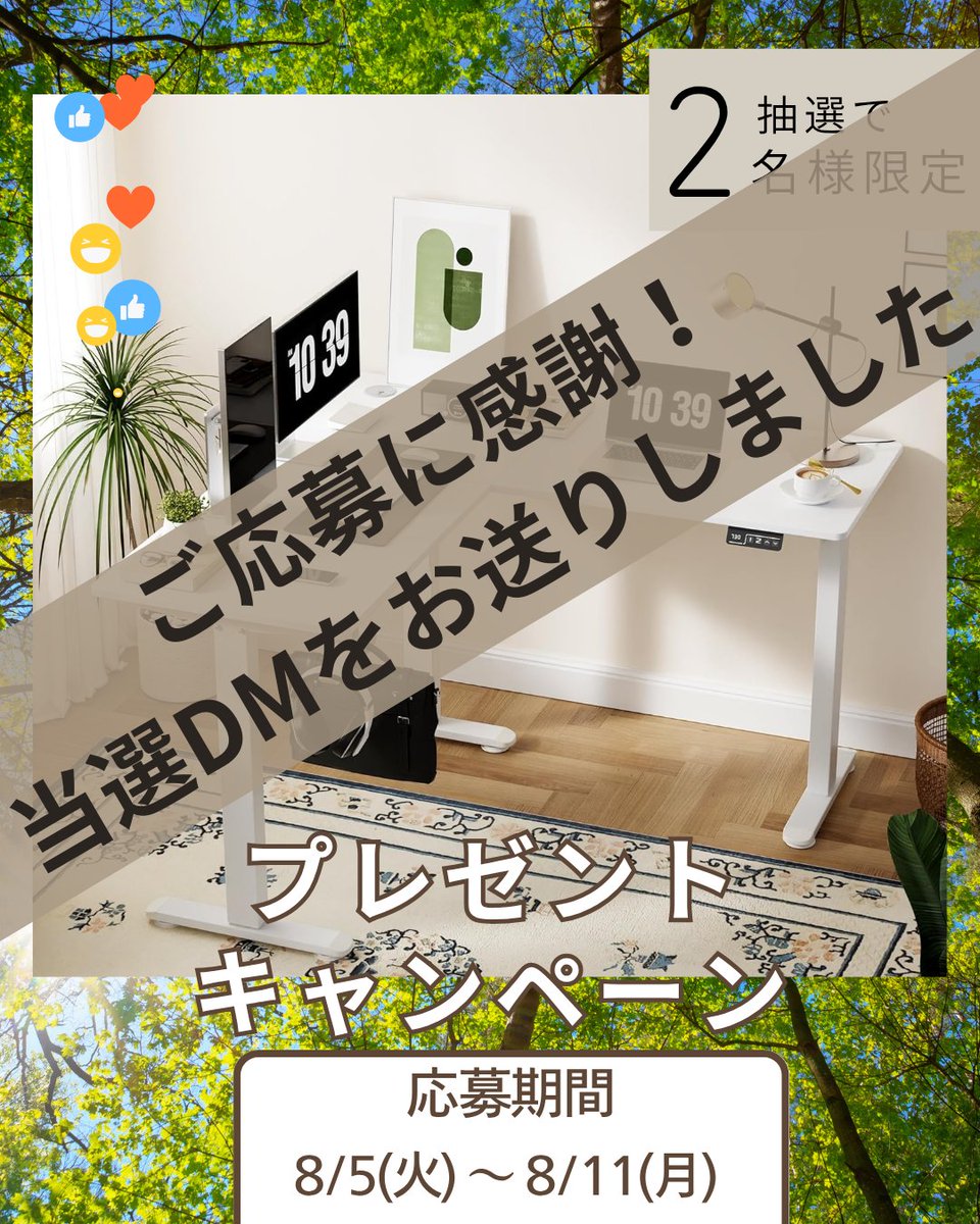 Alebert.JP (@alebert_jp) on Twitter photo こんにちは❣️
Alebertです🥰
この度は【夏のインテリア応援キャンペーン】第3弾に
ご参加いただき、本当にありがとうございました✨
💐 当選者発表 💐
📸 Instagram:@harumam_inst さん
🐦 X(旧Twitter):<a href="/yukifoi_d/">アメとユキ🇮🇹🇧🇷🇯🇵</a> さん
\おめでとうございます🎉/
当選者の方へはDMをお送りしています📩 こんにちは❣️
Alebertです🥰
この度は【夏のインテリア応援キャンペーン】第3弾に
ご参加いただき、本当にありがとうございました✨
💐 当選者発表 💐
📸 Instagram:@harumam_inst さん
🐦 X(旧Twitter):<a href="/yukifoi_d/">アメとユキ🇮🇹🇧🇷🇯🇵</a> さん
\おめでとうございます🎉/
当選者の方へはDMをお送りしています📩