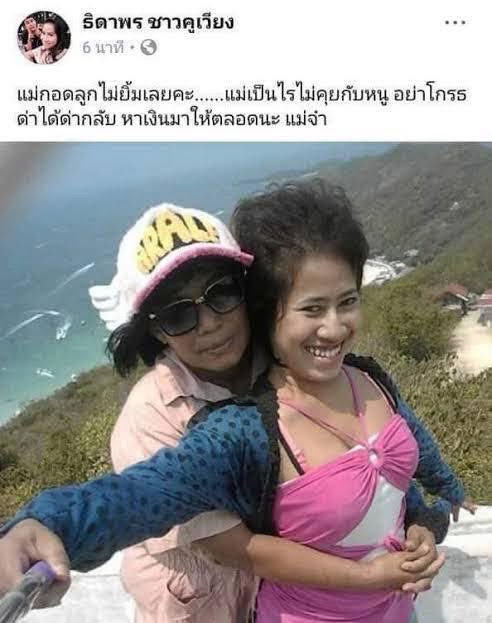 ควรได้รับการจดทะเบียนเข้าพิพิธภัณฑสถาน ในหมวดหมู่มีม ประจำวันแม่แห่งชาติ