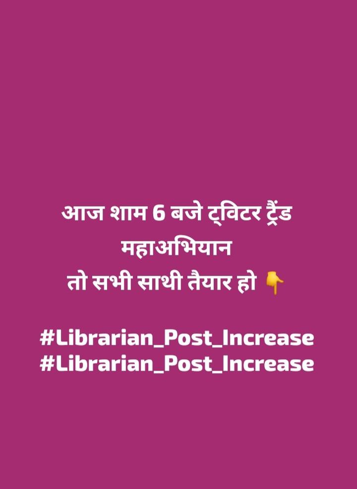 VIVEK 🐦 (@vikkualria) on Twitter photo आज शाम 6 बजे तैयार रहो भाइयों और बहनों 💪💪✌️
#Librarian_Post_Increase
#Librarian_Post_Increase
<a href="/HANUMANKISAN/">HANUMAN KISAN</a> <a href="/JATbera1/">Bhera ram</a> <a href="/Radhemahwa/">Radhe Meena</a> <a href="/SangitaBishnoi_/">Sangita Bishnoi</a>
<a href="/Mukeshbaitu/">Mukesh मारवाड़ी </a> <a href="/Omkhichar07/">ओमप्रकाश खीचड़ बीकानेरी</a>
<a href="/rb_jaat/">Rajendra Bidiyasar【 राहगीर 】डीडवाना</a> <a href="/Sunil93Gora/">Sunil Gora Choudhary</a> <a href="/rao_satyendra/">Satyendra Rao</a> <a href="/Bhincharpooja/">Pooja bhinchar </a> <a href="/Ravindrachdry/">Ravindra Choudhary</a> <a href="/dr_sanju__/">Sanju choudhary</a> आज शाम 6 बजे तैयार रहो भाइयों और बहनों 💪💪✌️
#Librarian_Post_Increase
#Librarian_Post_Increase
<a href="/HANUMANKISAN/">HANUMAN KISAN</a> <a href="/JATbera1/">Bhera ram</a> <a href="/Radhemahwa/">Radhe Meena</a> <a href="/SangitaBishnoi_/">Sangita Bishnoi</a>
<a href="/Mukeshbaitu/">Mukesh मारवाड़ी </a> <a href="/Omkhichar07/">ओमप्रकाश खीचड़ बीकानेरी</a>
<a href="/rb_jaat/">Rajendra Bidiyasar【 राहगीर 】डीडवाना</a> <a href="/Sunil93Gora/">Sunil Gora Choudhary</a> <a href="/rao_satyendra/">Satyendra Rao</a> <a href="/Bhincharpooja/">Pooja bhinchar </a> <a href="/Ravindrachdry/">Ravindra Choudhary</a> <a href="/dr_sanju__/">Sanju choudhary</a>