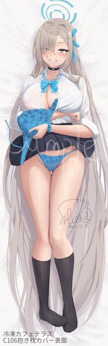 制服アスナ抱き枕カバー💕 