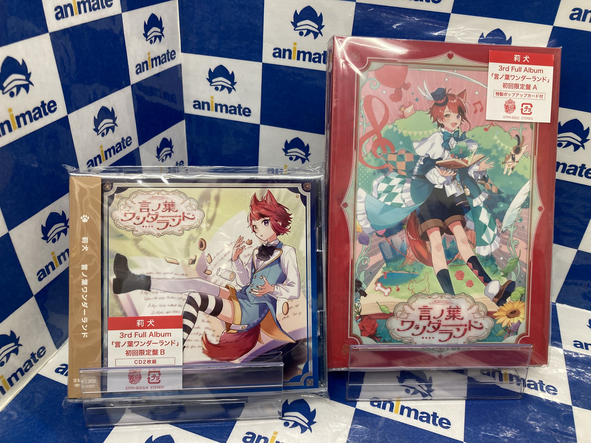 莉犬くん 莉犬 言ノ葉ワンダーランド 缶バッジ アニメイト 言ノ