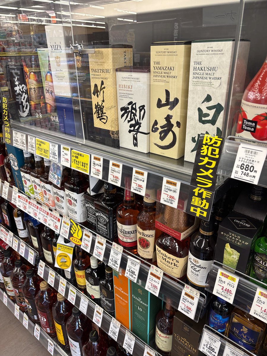 これは…！？