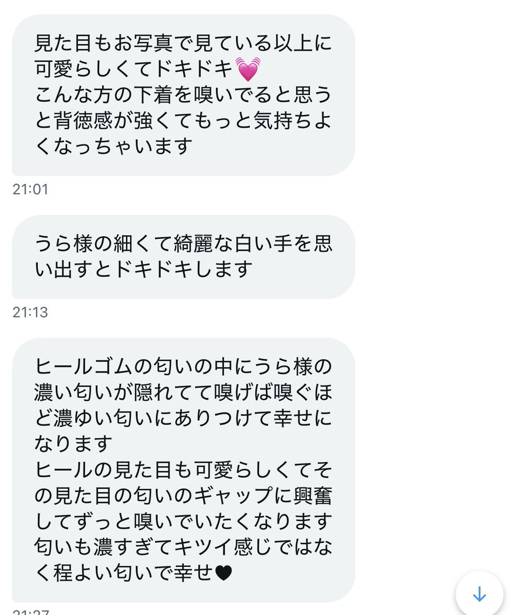 うらちゃん@売り子 tweet media