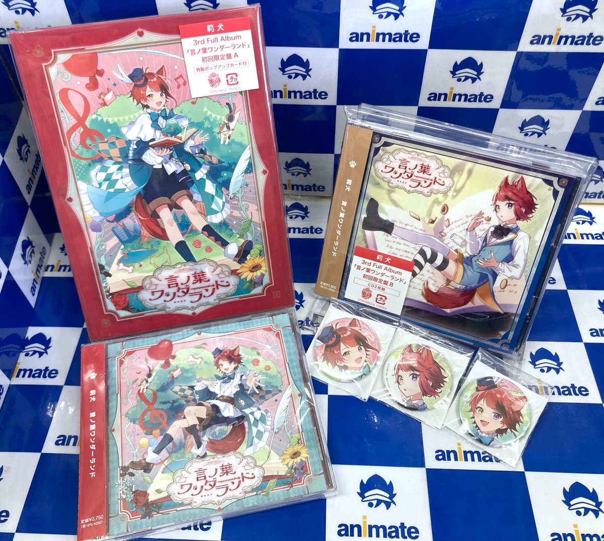 莉犬 缶バッジくじ 言ノ葉ワンダーランド ver. 全種コンプセット　まとめ売り 莉犬くん 言ノ葉ワンダーランド缶バッジ｜Yahoo!フリマ（旧