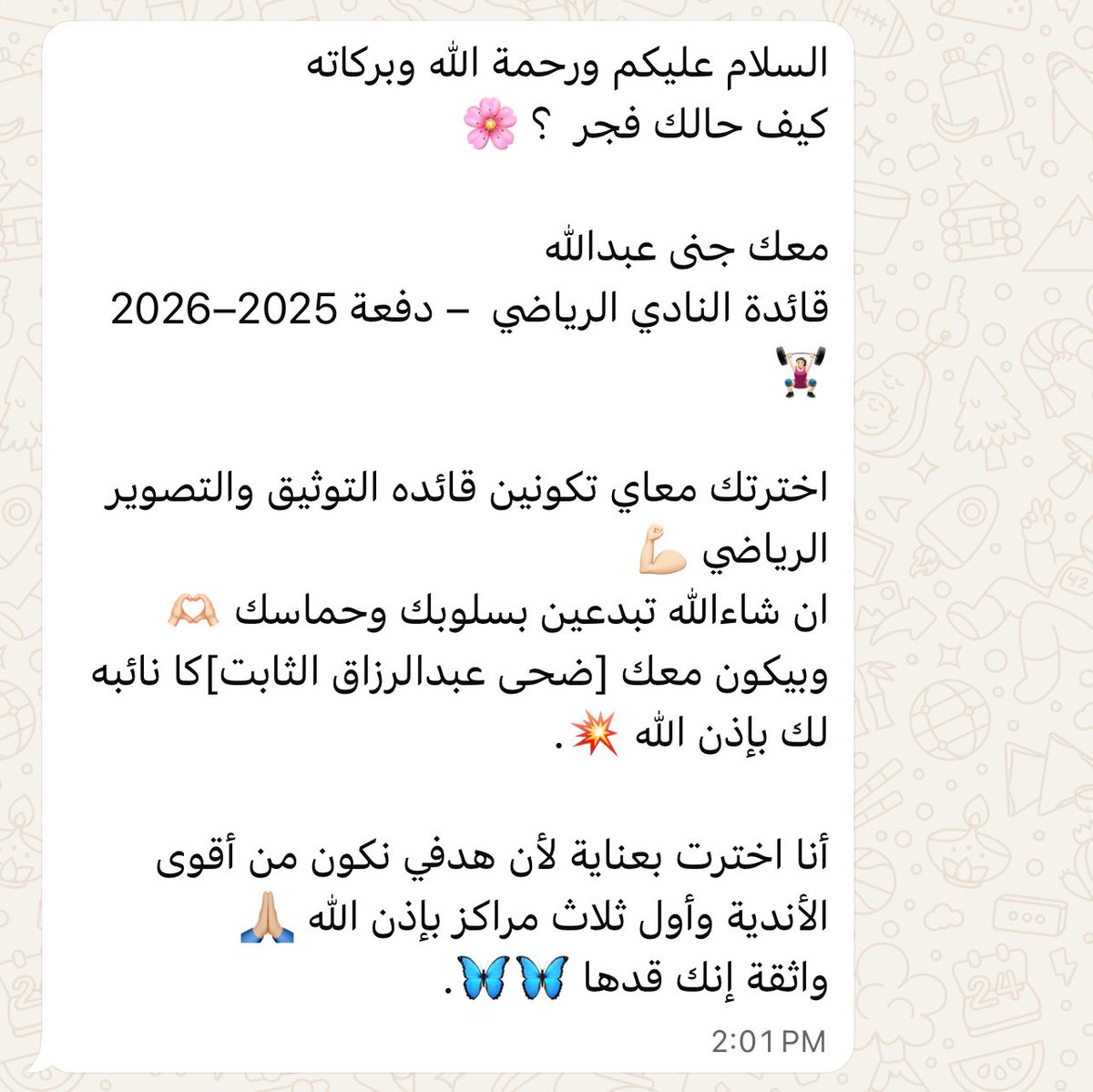 FAJER🩺 tweet media