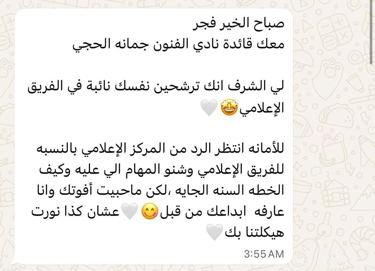 FAJER🩺 tweet media