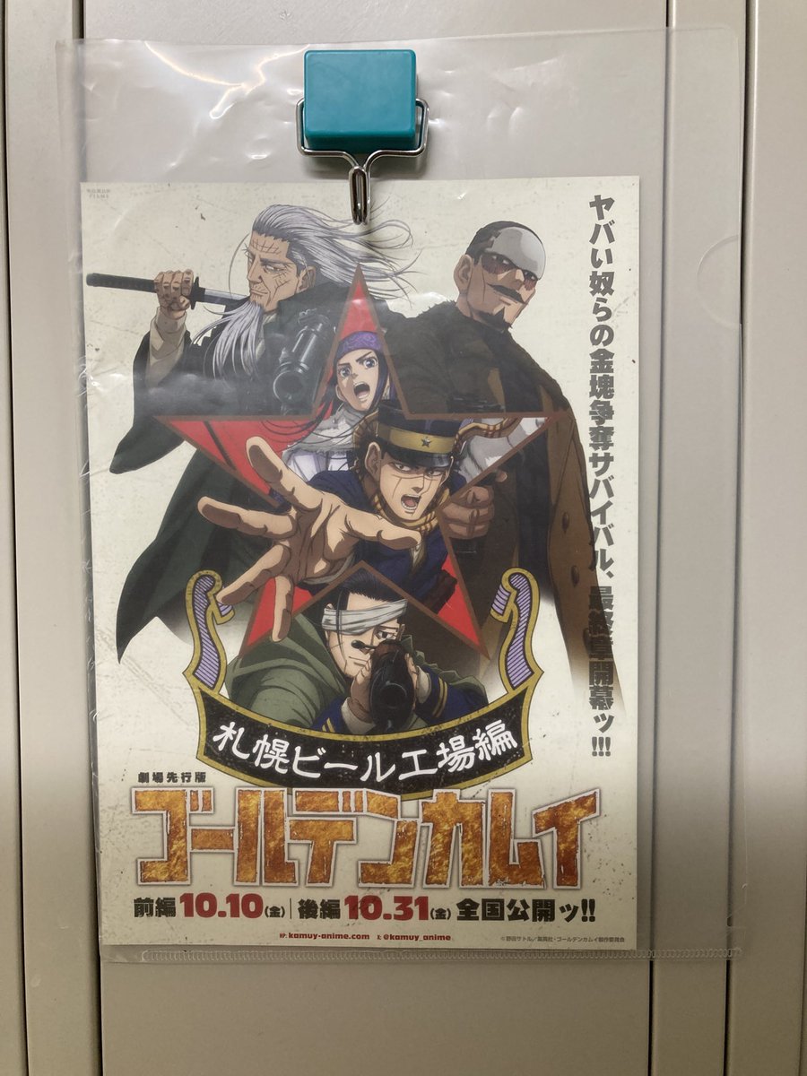 出勤した瞬間これ
私のことを理解してくれる同僚に感謝です。
楽しみだぜやっフゥゥゥウウウ