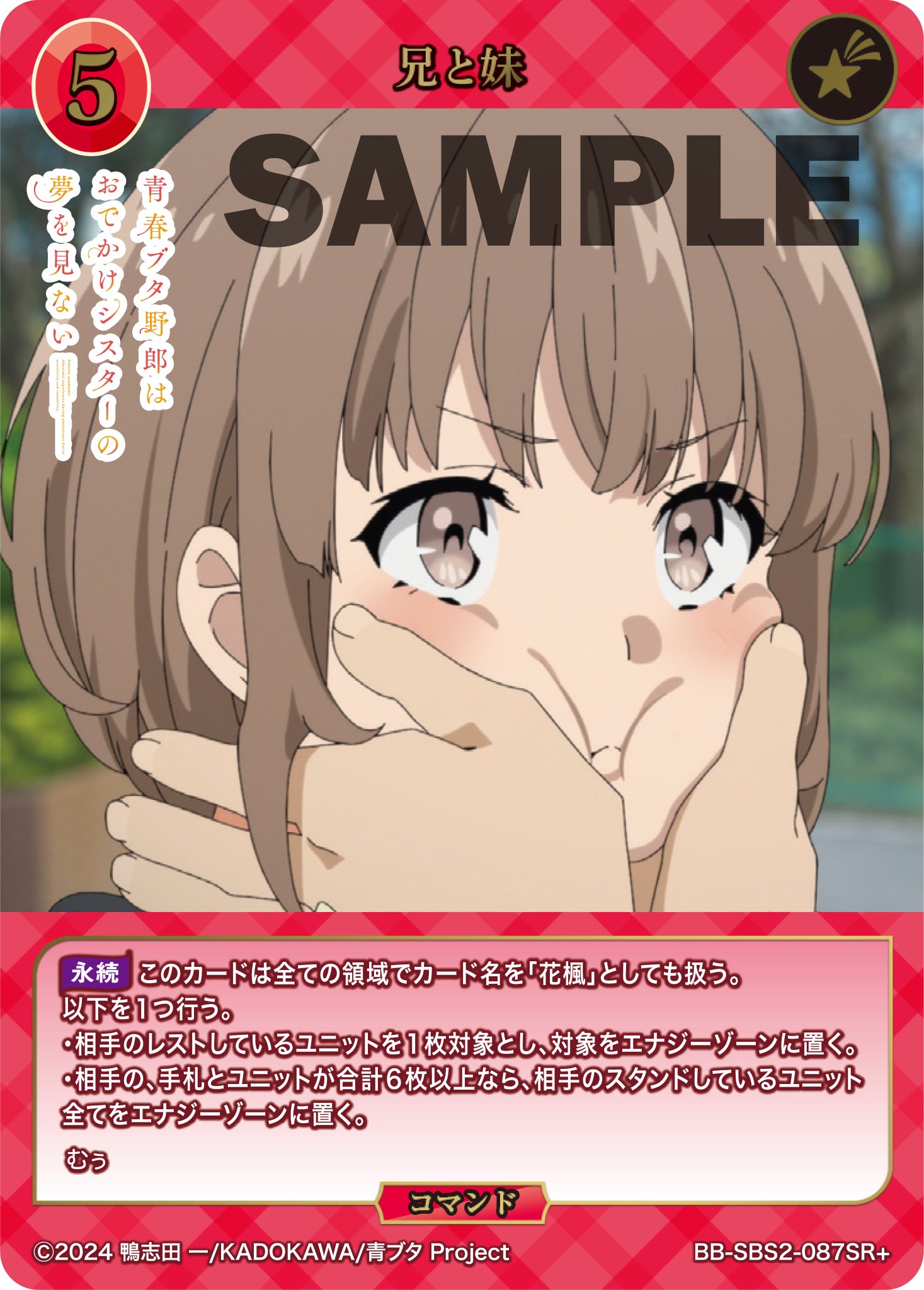 TCG「ビルディバイド」【公式】 on X: 