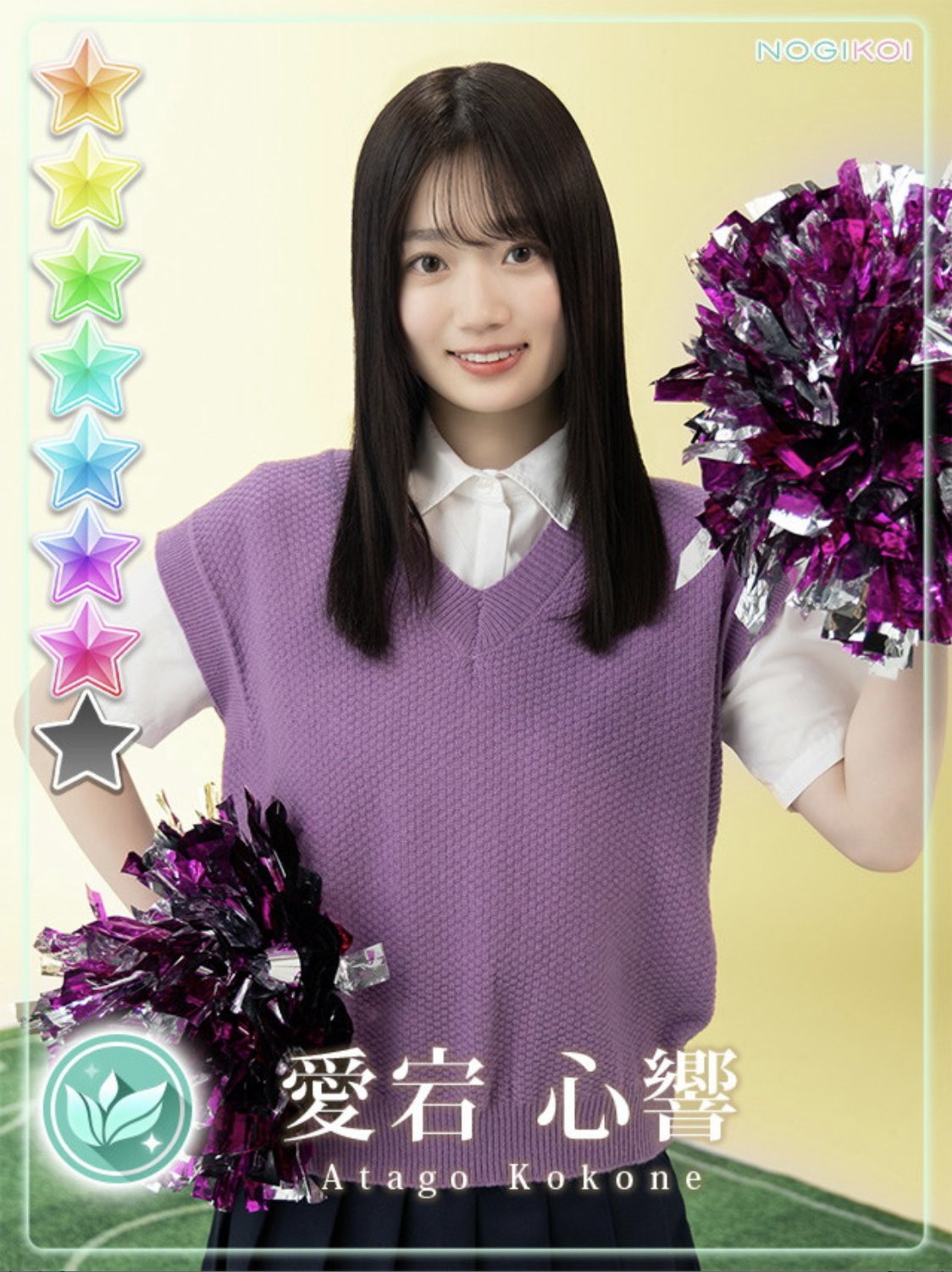 乃木恋第44期彼氏イベ　井上和さん 乃木恋第44期彼氏イベ 井上和さん 公式】乃木恋 on X: