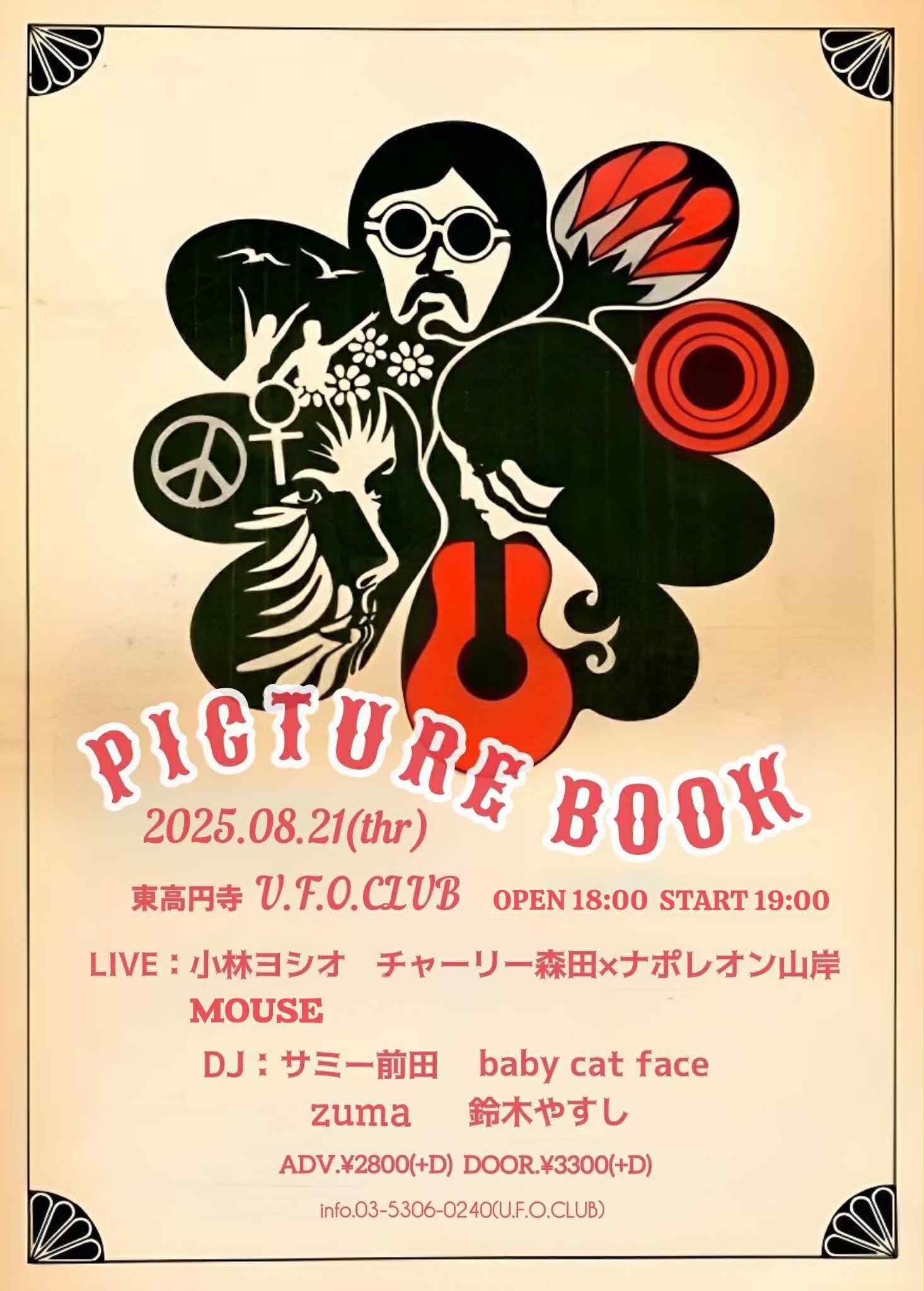 超レア！81 ザ・ファントムギフト の世界 ナポレオン山岸exスターリン GS 超レア！81 ザ・ファントムギフト の世界 ナポレオン山岸ex