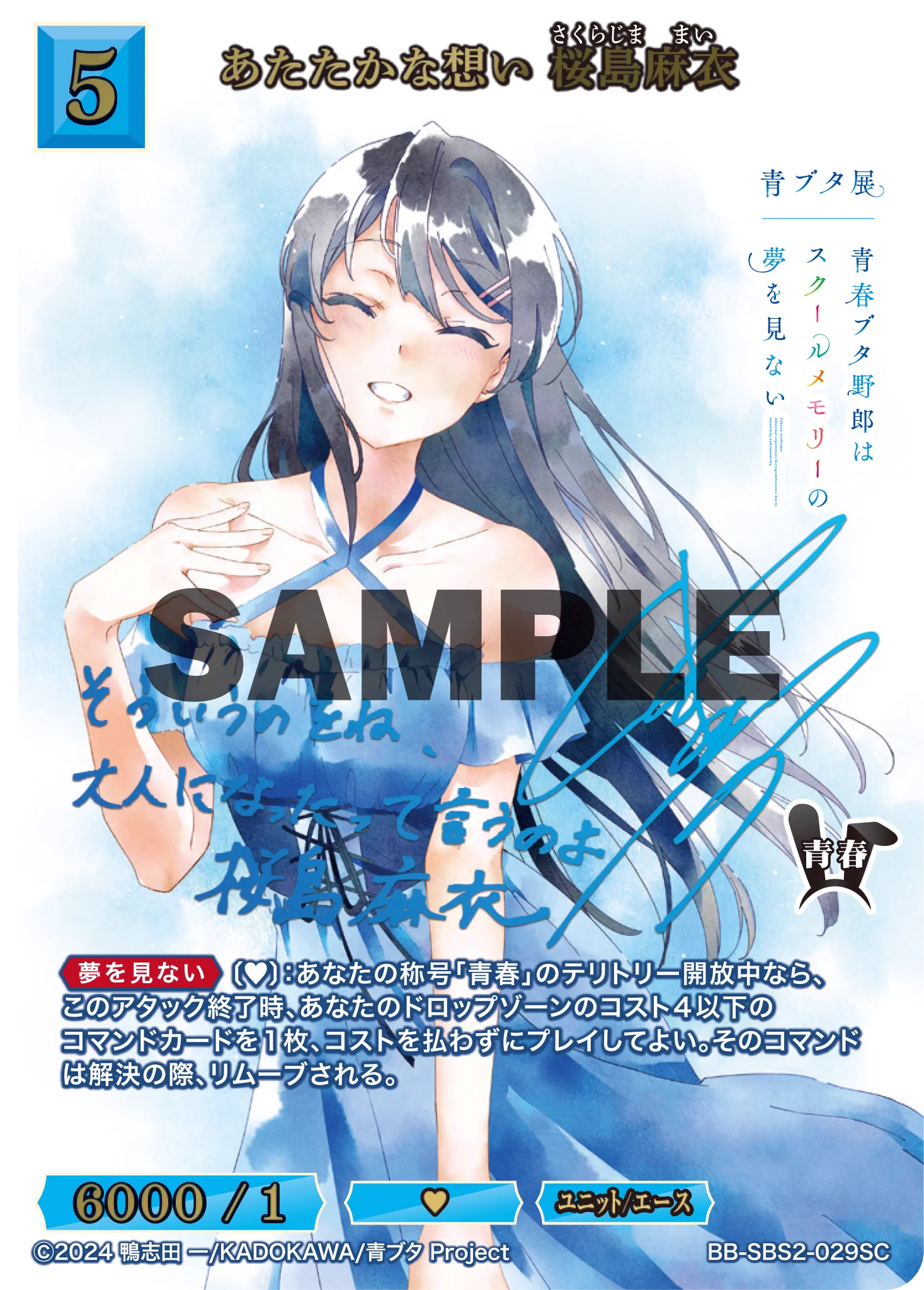 TCG「ビルディバイド」【公式】 on X: 