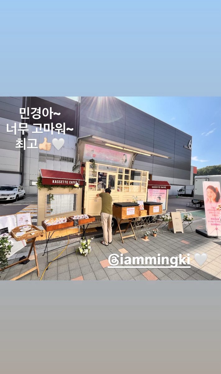 교토리
강밍키 씨가 혜교언니한테 커피차 보내줌 !!
역시 유튭계 봉준호 아니랄까봐 사진 센스 도라방스

#송혜교 #SongHyeKyo