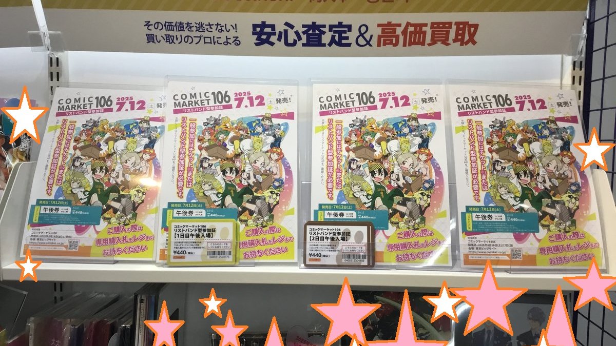 駿河屋本店 ゲーム館 a X: 